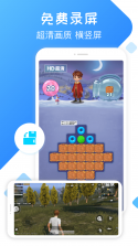 智卷精灵 v1.5.3 官方app下载安装 截图