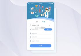 百合医 v0.6.92303 下载免费 截图