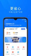 酒便利 v3.12.37 安卓app下载 截图