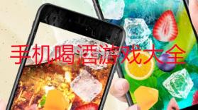 酒便利 v3.12.37 安卓app下载 截图