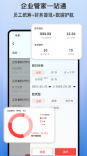货满e家货主端 v2.1.09 官方app下载安装 截图