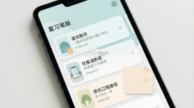复习笔记 v3.7.3 官方app下载安装 截图