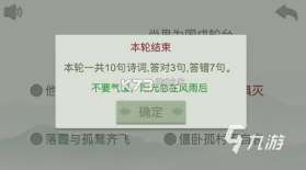 古诗打卡 v2.5.1 app下载 截图
