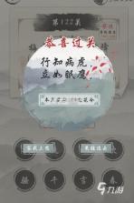 古诗打卡 v2.5.1 app下载 截图