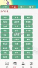 古诗打卡 v2.5.1 app下载 截图