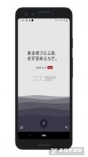 古诗打卡 v2.5.1 app下载 截图
