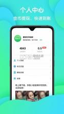 神准天气 v1.0.5 app下载 截图