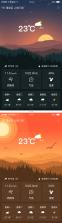 天气预报站 v1.0.1 安卓app下载 截图