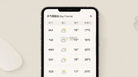 天气预报站 v1.0.1 官方app下载安装 截图
