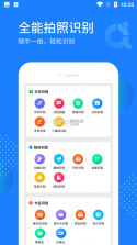 违章扣分记录 v1.0.6 安卓app下载 截图