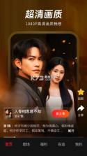 汤圆短剧 v2.1.7 安卓app下载 截图