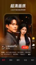 汤圆短剧 v2.1.7 安卓app下载 截图