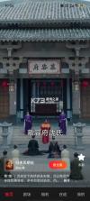 汤圆短剧 v2.1.7 安卓app下载 截图