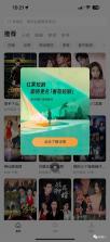 汤圆短剧 v2.1.7 安卓app下载 截图