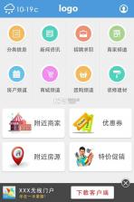 歌尔生活服务 v2.2.46 官方app下载安装 截图