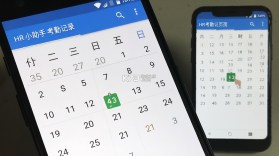 HR小助手 v6.2.7 安卓app下载 截图