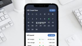 HR小助手 v6.2.7 下载app安装正版 截图