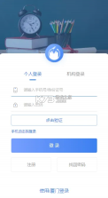 i教育 v2.198.1 下载app安装正版 截图