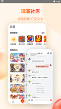 HR小助手 v6.2.7 安卓app下载 截图