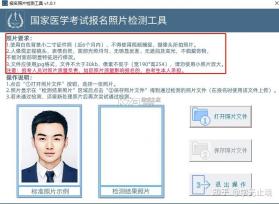 执业医师 v6.09.28 app下载 截图
