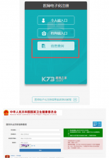 执业医师 v6.09.28 app下载 截图