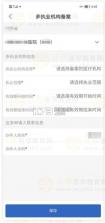 执业医师 v6.09.28 app下载 截图