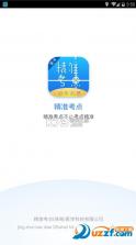 执业医师 v6.09.28 app下载 截图