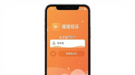 暖暖倾诉 v1.2.6 下载app安装正版 截图