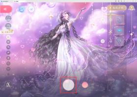 暖暖倾诉 v1.2.6 下载app安装正版 截图