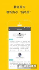 暖暖倾诉 v1.2.6 下载app安装正版 截图