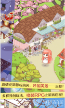 暖暖倾诉 v1.2.6 下载app安装正版 截图