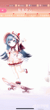 暖暖倾诉 v1.2.6 官方app下载安装 截图
