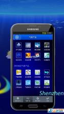 深圳天气 v7.0.7 下载app安装正版 截图