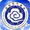 深圳天气 v7.0.7 下载app安装正版