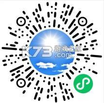 深圳天气 v7.0.7 下载app安装正版 截图