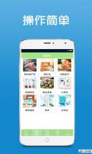 益事圈 v2.0.6 app下载免费 截图