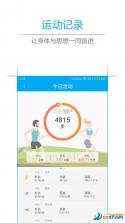 益事圈 v2.0.6 app下载免费 截图