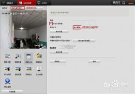 Camera Monitor(相机监控) v2.4 安卓app下载 截图