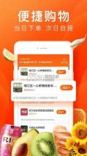橙心商家 v2.0.3 安卓app下载 截图