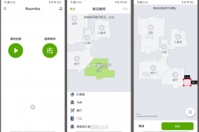 Roomba Control v1.4.8 app下载 截图