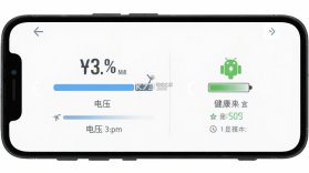 Roomba Control v1.4.8 app下载 截图