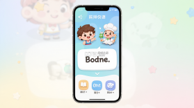 前排同学 v1.0.3 下载手机版 截图