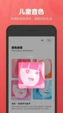 前排同学 v1.0.3 下载手机版 截图
