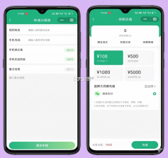 小保姆家政平台 v1.2.21 下载安装 截图