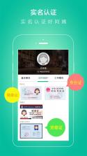 小保姆家政平台 v1.2.21 下载安装 截图
