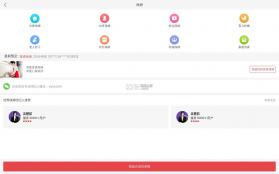 小保姆家政平台 v1.2.21 下载安装 截图