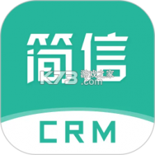简信CRM v5.2.7 下载安卓app 截图