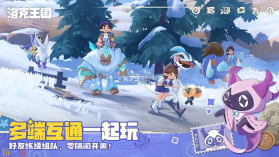 一叮王国 v1.0.8 安卓app下载 截图
