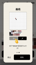 铅笔 v1.1.48 安卓app下载 截图