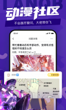 铅笔 v1.1.48 安卓app下载 截图